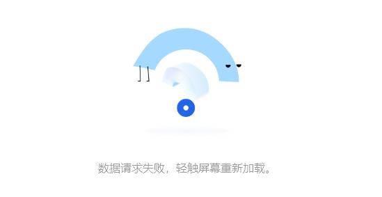 win11微信打不開(kāi)騰訊文檔解決方法
