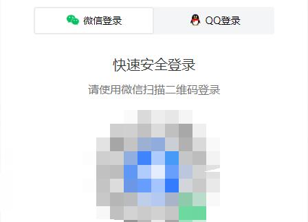 win11微信打不開(kāi)騰訊文檔解決方法