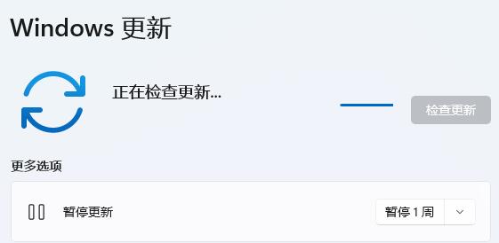 win11微信打不開(kāi)騰訊文檔解決方法