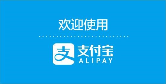 支付寶中獲得運(yùn)動卡幣具體操作步驟