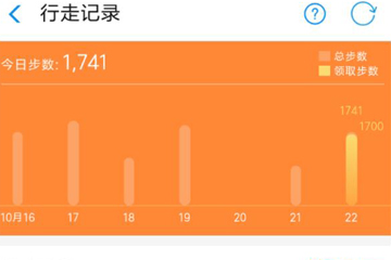 支付寶中獲得運(yùn)動卡幣具體操作步驟