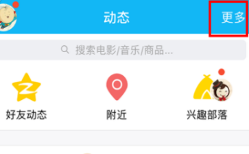 想知道QQ好友用什么手機(jī)嗎?教你一招!