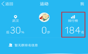 想知道QQ好友用什么手機(jī)嗎?教你一招!