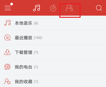 網(wǎng)易云音樂(lè)APP中玩熱門(mén)話題詳細(xì)操作過(guò)程