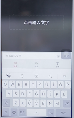 使用美圖秀秀在圖片上寫(xiě)字操作過(guò)程