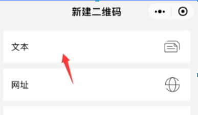 抖音表白二維碼如何制作？抖音表白二維碼制作教程解答！