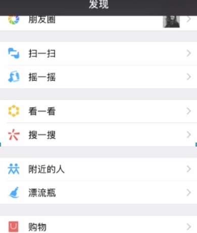 抖音表白二維碼如何制作？抖音表白二維碼制作教程解答！