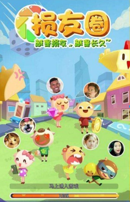 微信損友圈神像技能是什么？ 微信損友圈神像技能詳情介紹！