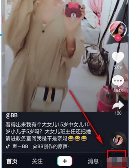 抖幣價格是多少？ 抖音幣充值方法攻略介紹！