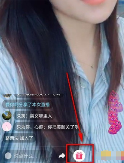 抖幣價格是多少？ 抖音幣充值方法攻略介紹！