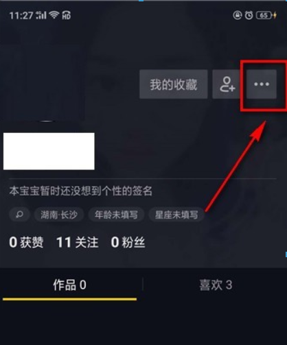 抖幣價格是多少？ 抖音幣充值方法攻略介紹！