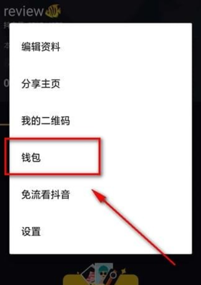 抖幣價格是多少？ 抖音幣充值方法攻略介紹！