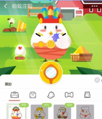 支付寶螞蟻莊園酋長套裝如何獲??？支付寶螞蟻莊園酋長套裝獲取攻略介紹！