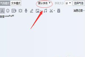 微信名字后面的小數字如何制作？如何在微信昵稱上面加小字攻略介紹！