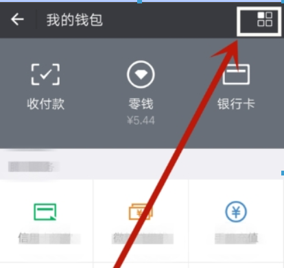 微信轉賬延遲已經領取如何撤回？ 延遲轉賬設置攻略介紹！