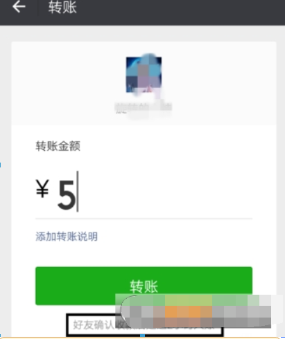 微信轉賬延遲已經領取如何撤回？ 延遲轉賬設置攻略介紹！
