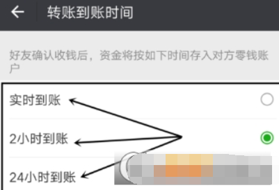微信轉賬延遲已經領取如何撤回？ 延遲轉賬設置攻略介紹！