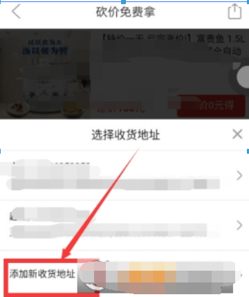 拼多多砍價(jià)安全可靠嗎？拼多多砍價(jià)免費(fèi)拿攻略介紹！