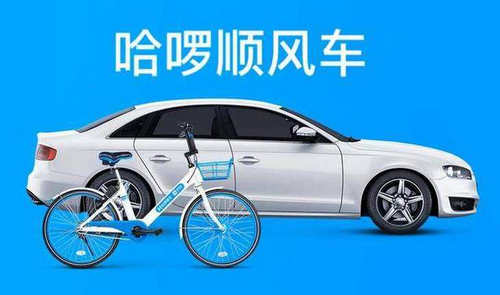 哈羅順風(fēng)車(chē)中審核時(shí)長(zhǎng)的詳情介紹