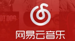 網(wǎng)易云音樂APP調(diào)整音質(zhì)基礎(chǔ)操作