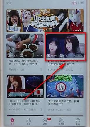 嗶哩嗶哩設(shè)置連續(xù)播放圖文操作