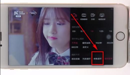嗶哩嗶哩設(shè)置連續(xù)播放圖文操作