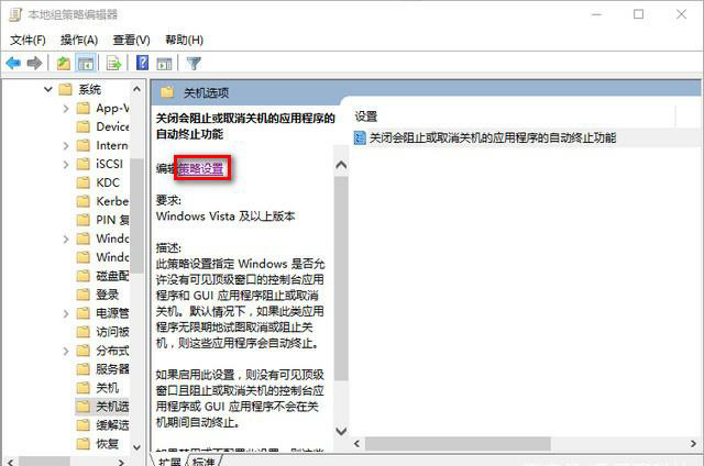 win101909性能怎么優(yōu)化詳細(xì)教程