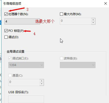 win101909性能怎么優(yōu)化詳細(xì)教程