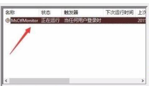 win11輸入法切換不出來(lái)解決方法