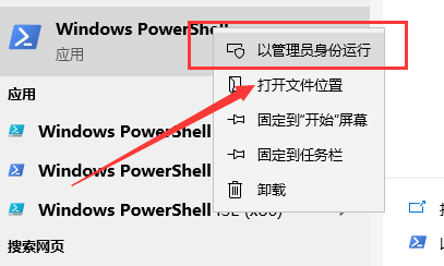 win101909更新后瀏覽器上網(wǎng)經(jīng)常花屏解決方法