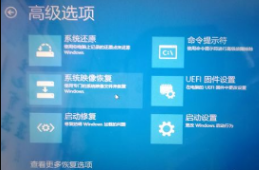 win101909開機(jī)無(wú)限重啟解決方法