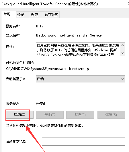 win101909無(wú)法完成更新正在撤銷解決方法