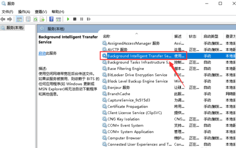 win101909無(wú)法完成更新正在撤銷解決方法