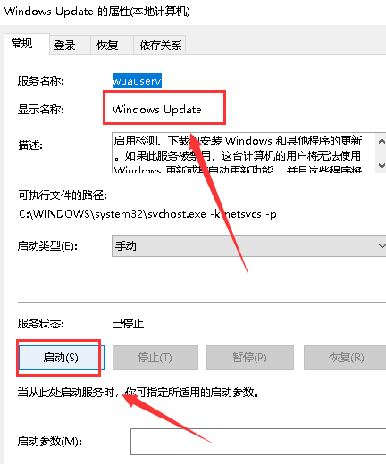 win101909無(wú)法完成更新正在撤銷解決方法