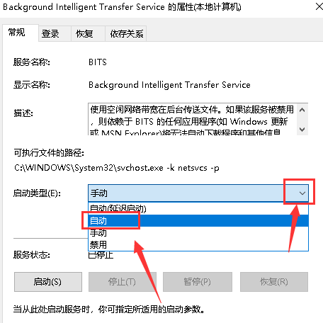 win101909無(wú)法完成更新正在撤銷解決方法