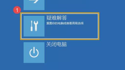 win11自動修復(fù)無法修復(fù)你的電腦srttrail.txt