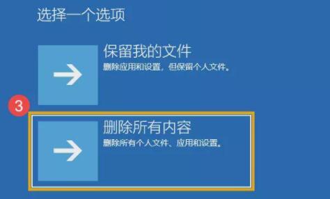 win11自動修復(fù)無法修復(fù)你的電腦srttrail.txt