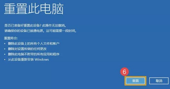 win11自動修復(fù)無法修復(fù)你的電腦srttrail.txt