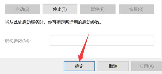 win11程序兼容性助手關(guān)閉教程