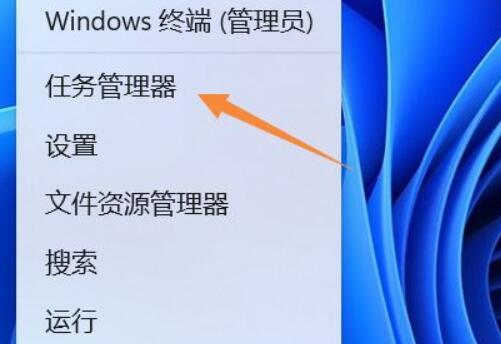 win11查看開機(jī)啟動(dòng)項(xiàng)教程