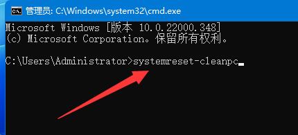 win11修復(fù)命令詳細(xì)介紹