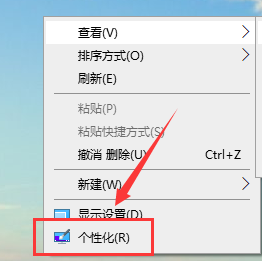win10電腦主題圖片在哪里詳細(xì)介紹