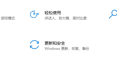 win10更新怎么退回到上一個版本詳細(xì)教程
