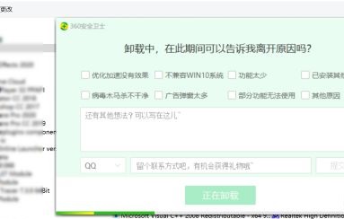 win11升級(jí)到一半撤銷(xiāo)了解決方法