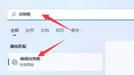 win11不更新系統(tǒng)設(shè)置教程