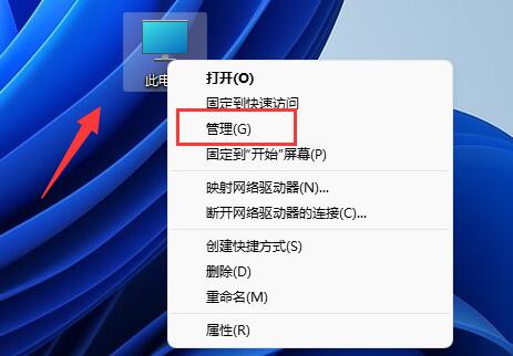 win11不更新系統(tǒng)設(shè)置教程