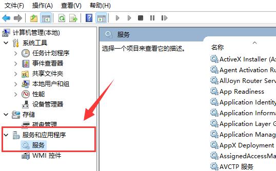 win11不更新系統(tǒng)設(shè)置教程