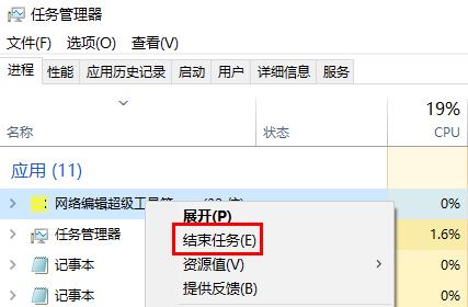 win10系統(tǒng)更新錯誤0x8007042B解決方法