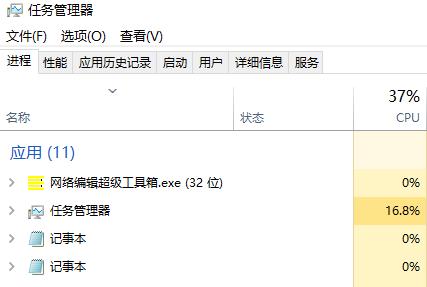 win10系統(tǒng)更新錯誤0x8007042B解決方法