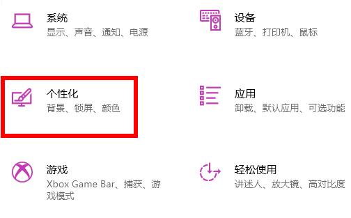 windows狀態(tài)欄設(shè)置透明方法
